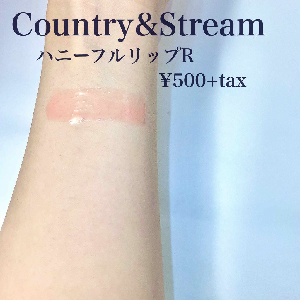ハニーフルリップ R/カントリー&ストリーム/リップ美容液を使ったクチコミ(3枚目)