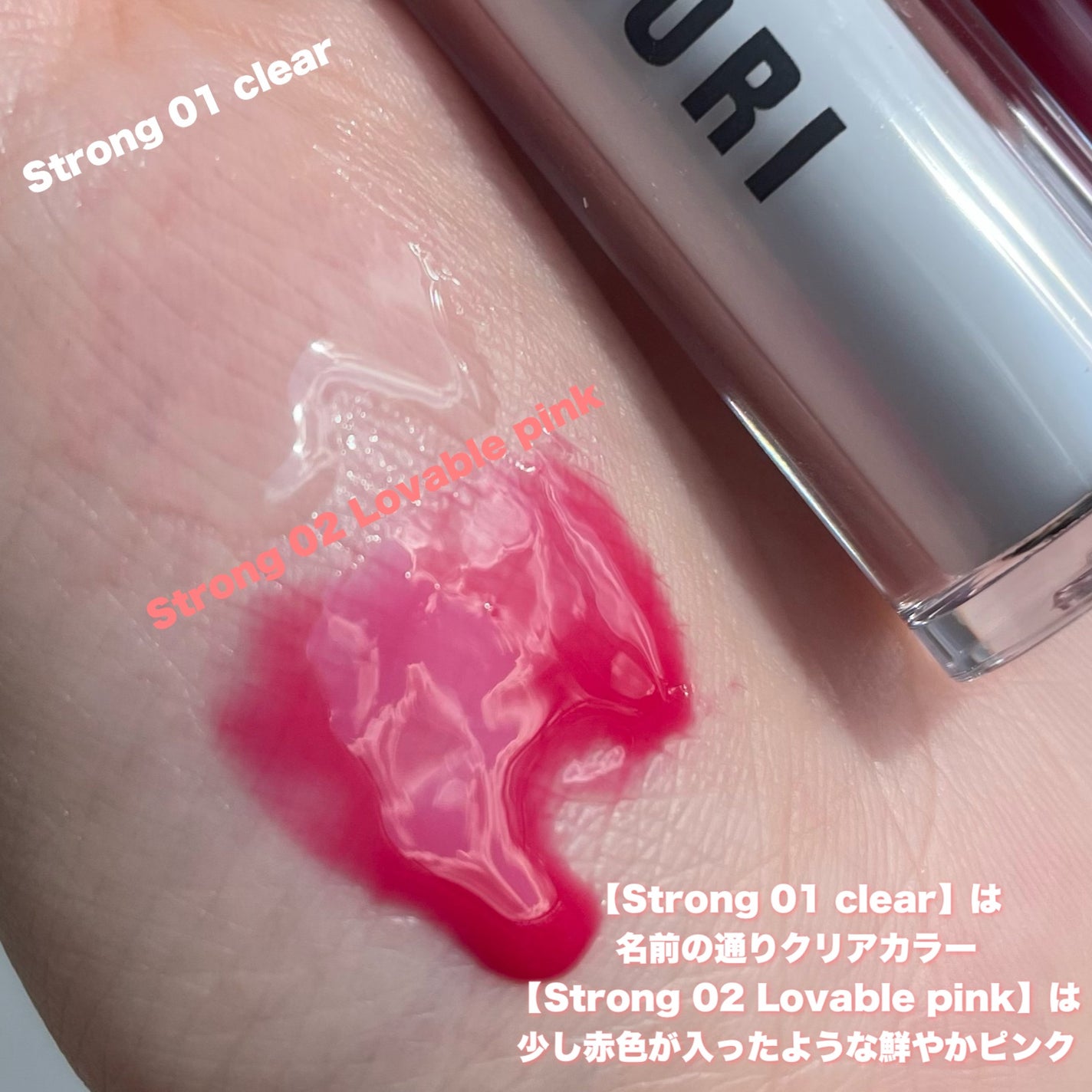 ウォーターフルリッププランパー/COSNORI/リッププランパーを使ったクチコミ(5枚目)