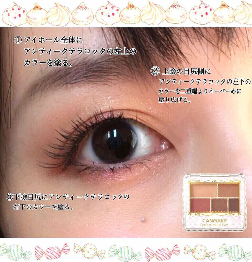 パーフェクトマルチアイズ/キャンメイク/アイシャドウパレットを使ったクチコミ(2枚目)
