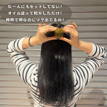 パフュームヘアオイル ラピタ/La'dor/ヘアオイルを使ったクチコミ(5枚目)