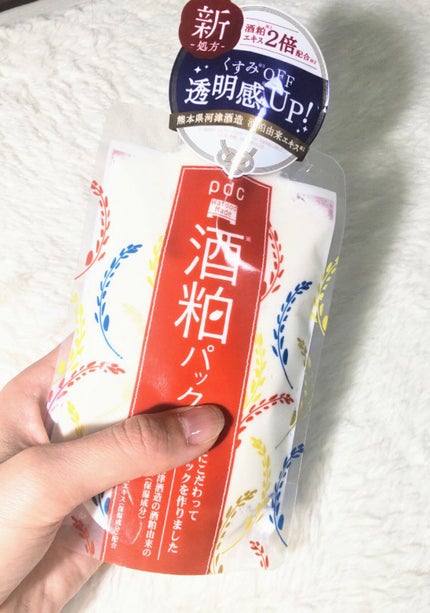 ワフードメイド 酒粕パック/pdc/洗い流すパック・マスクを使ったクチコミ(1枚目)