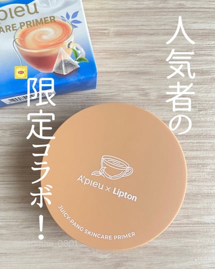 ジューシーパン スキンケアプライマー/A’pieu/化粧下地を使ったクチコミ(1枚目)