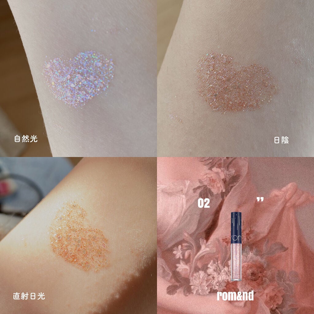 リキッド グリッター シャドウ/rom&nd/グリッターを使ったクチコミ(2枚目)