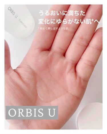 「オルビスのプレゼントキャンペーンに参加中」
⁡
オルビスユー 
エッセンスローション【医薬部外品】
180mL 2,700円（税込　2,970円）
⁡
⁡
⁡
⁡
　　　リニューアルしたオルビスユーは