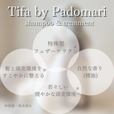 Daiko Tifa by Padomari herb soap/treatment/Tifa by Padomari/シャンプー・コンディショナーを使ったクチコミ（6枚目）