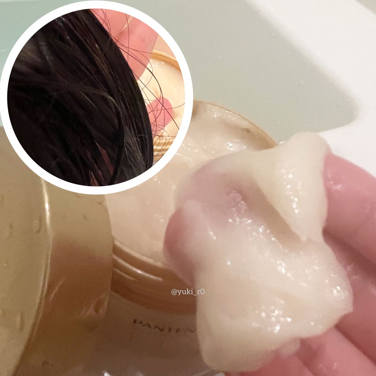 ディープダメージリペアー ヘアマスク/パンテーン/ヘアマスク・ヘアパックを使ったクチコミ（3枚目）