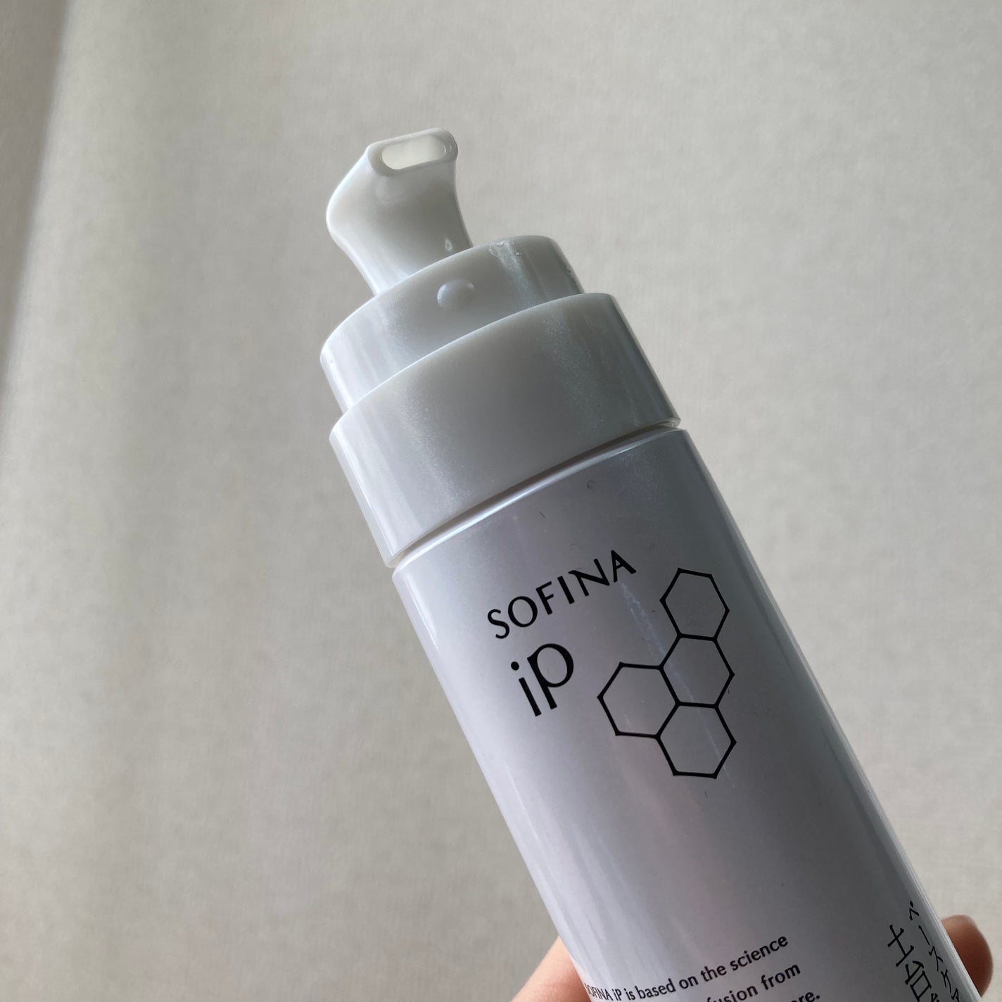 ソフィーナ iP ベースケア セラム<土台美容液>/SOFINA iP/美容液を使ったクチコミ(2枚目)