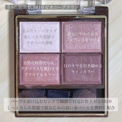 スキニーリッチシャドウ/excel/アイシャドウパレットを使ったクチコミ(3枚目)