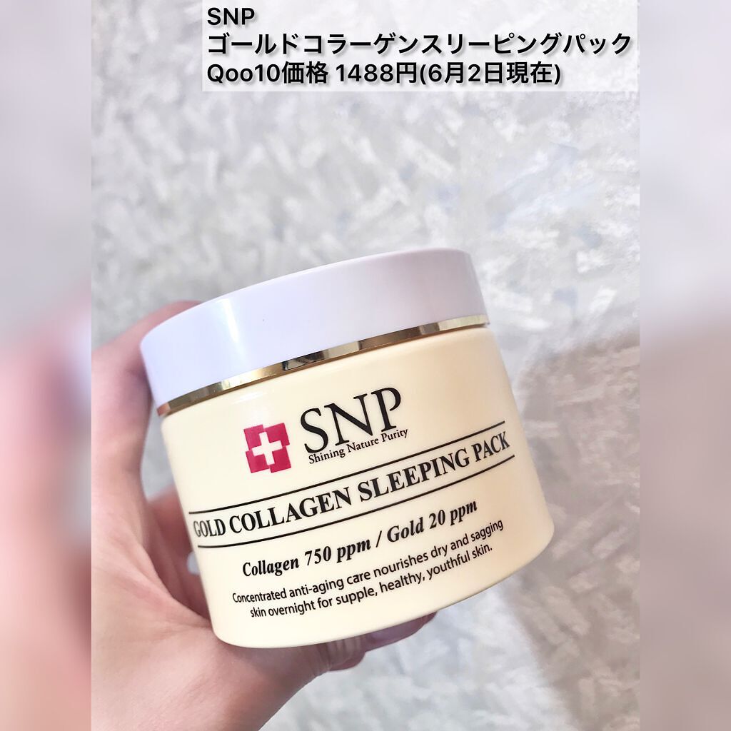 アクアバムモデリングマスク/23years old/洗い流すパック・マスクを使ったクチコミ(7枚目)