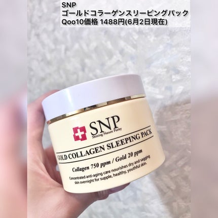 アクアバムモデリングマスク/23years old/洗い流すパック・マスクを使ったクチコミ(7枚目)