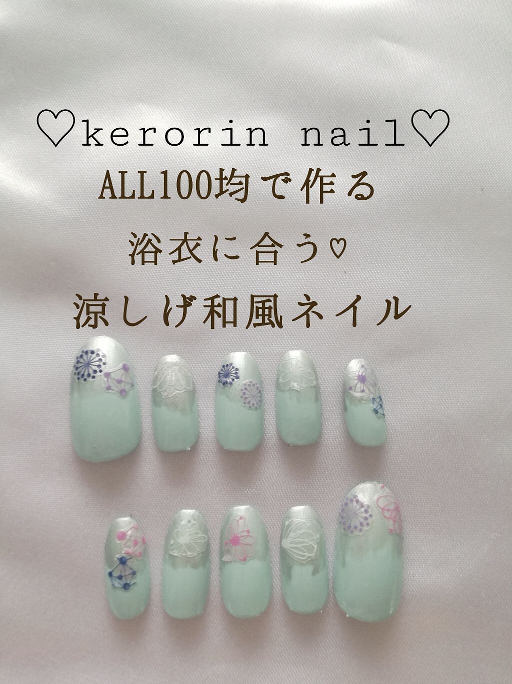 AT サロンネイルエナメル/Art Collection/マニキュアを使ったクチコミ(1枚目)