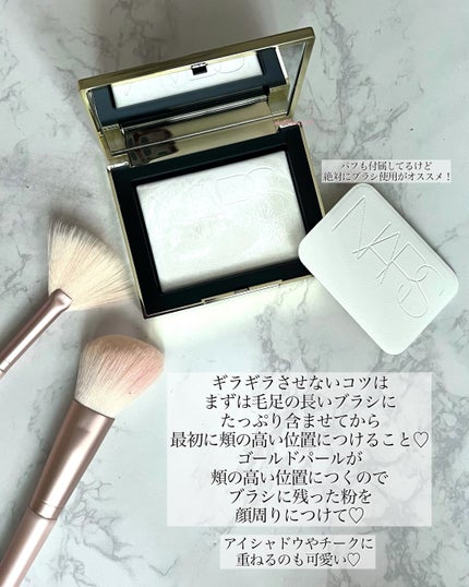 ライトリフレクティング プリズマティックパウダー/NARS/プレストパウダーを使ったクチコミ(4枚目)