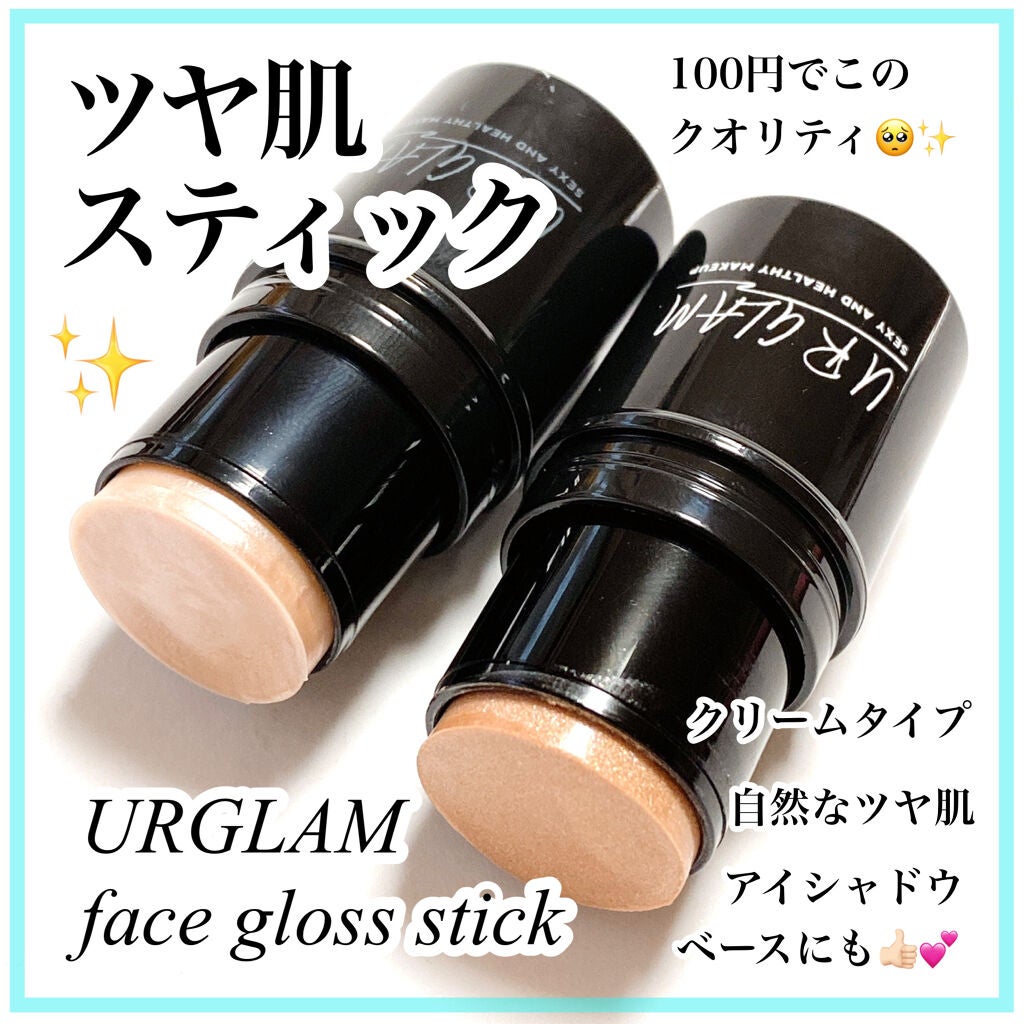UR GLAM FACE GLOSS STICK/U R GLAM/ジェル・クリームチークを使ったクチコミ(1枚目)