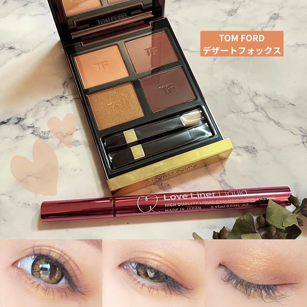 アイ カラー クォード/TOM FORD BEAUTY/アイシャドウパレットを使ったクチコミ（2枚目）