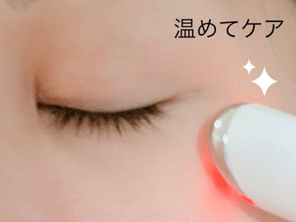 目元用美顔器/ANLAN/美顔器・マッサージを使ったクチコミ(2枚目)