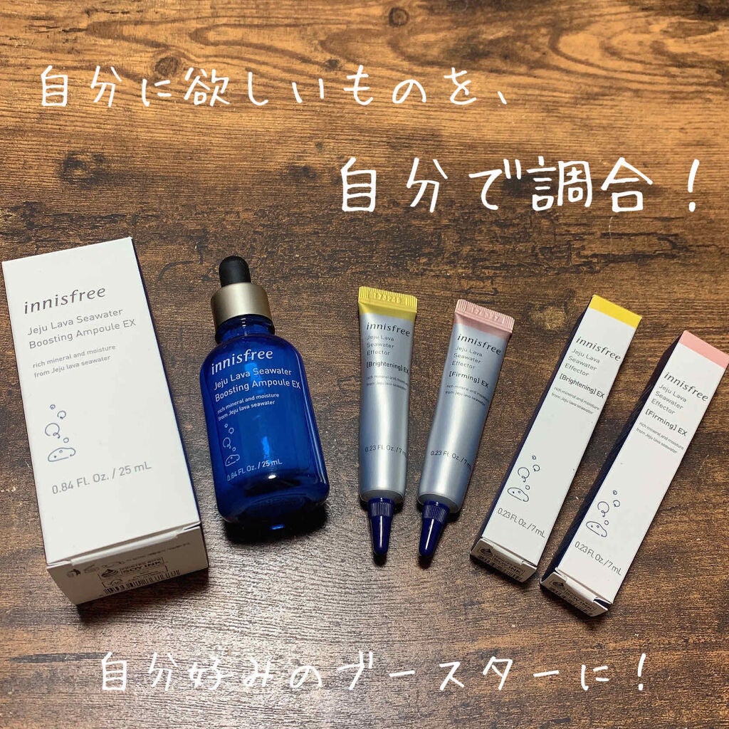 ラバシーウォーター ブースティング エッセンス EX/innisfree/ブースター・導入液を使ったクチコミ(1枚目)