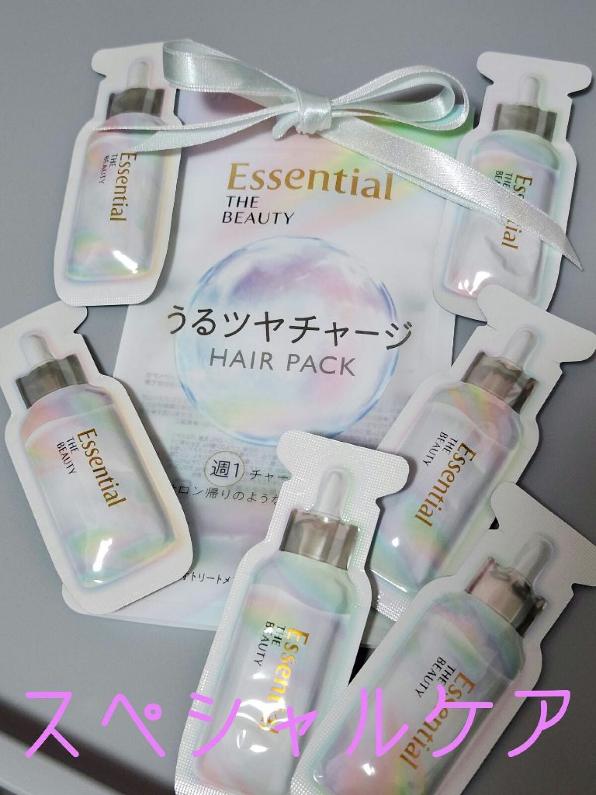 ザビューティ うるツヤチャージヘアパック/エッセンシャル/ヘアマスク・ヘアパックを使ったクチコミ(1枚目)