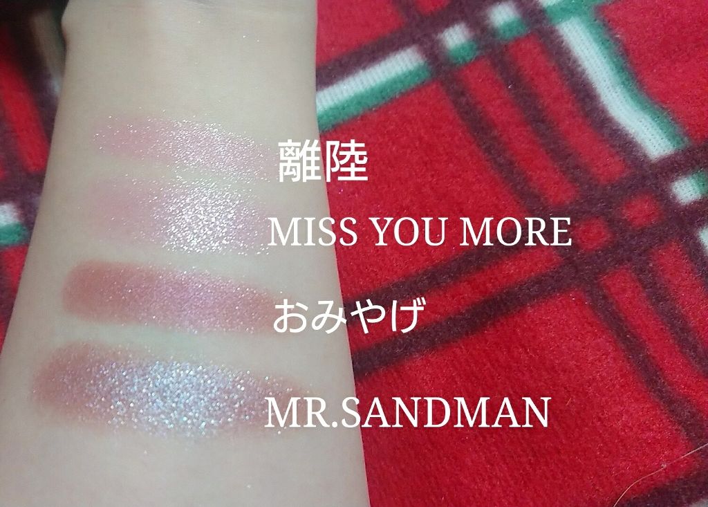 シャドーカスタマイズ/MAJOLICA MAJORCA/単色アイシャドウを使ったクチコミ(3枚目)