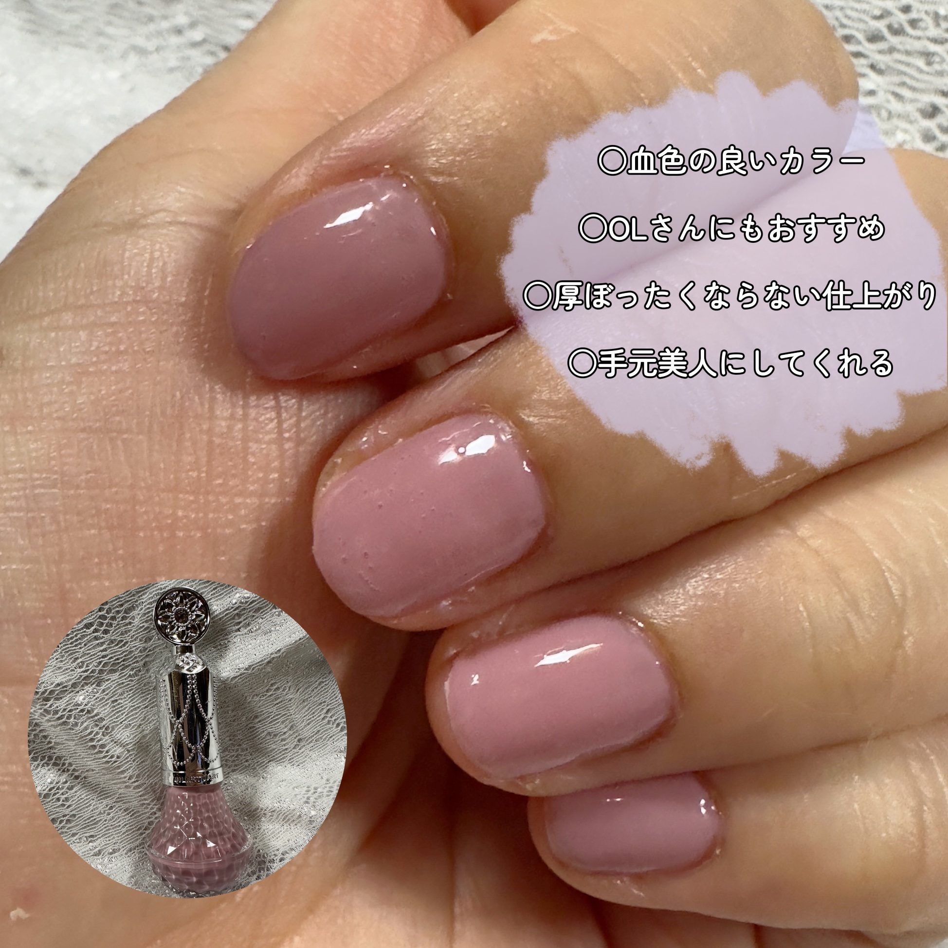 ジルスチュアート☆ネイルラッカー☆リップクリーム☆フレグランス