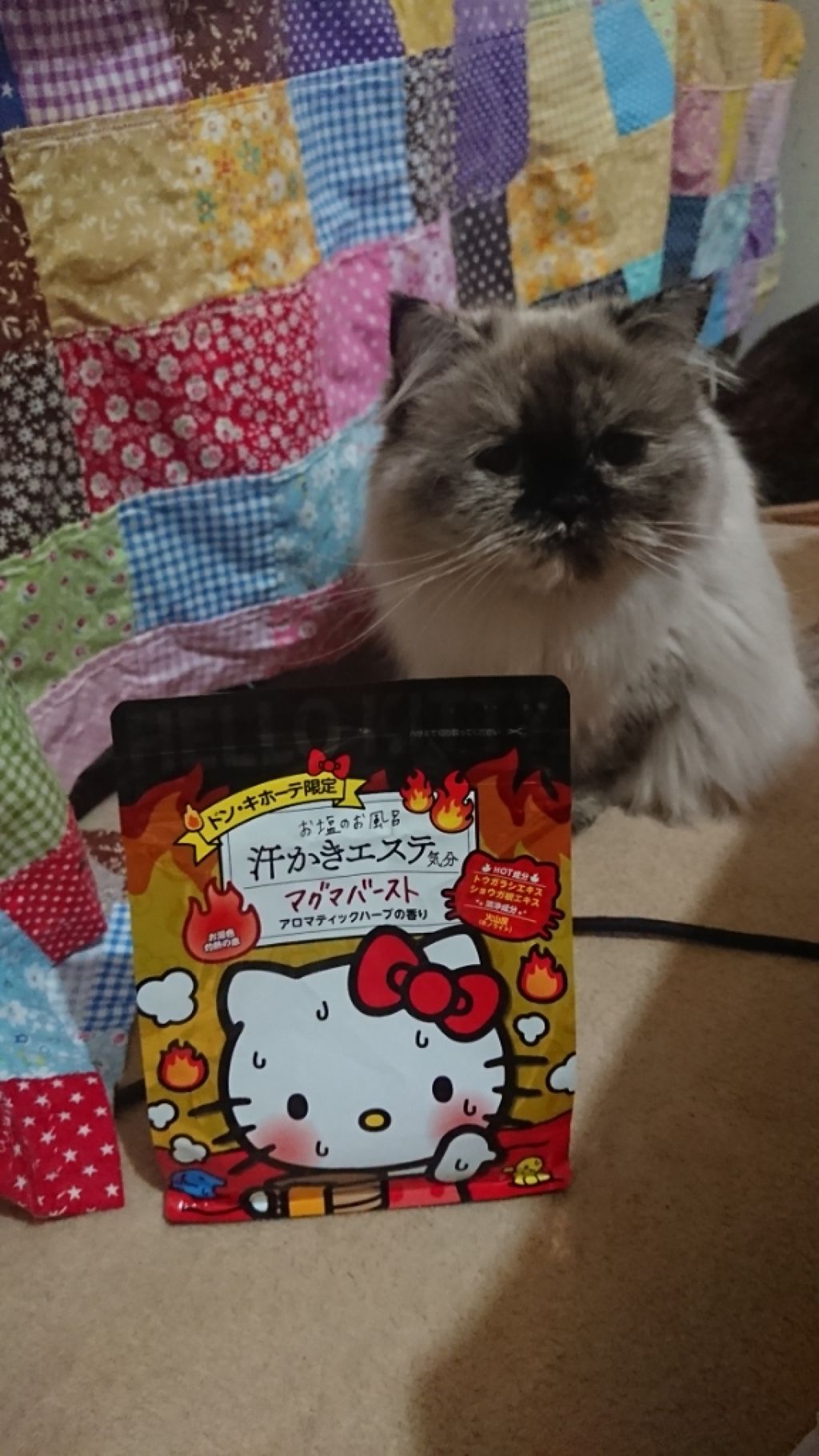 汗かきエステ気分 スキンケアローズ/マックス/保湿系入浴剤を使ったクチコミ(1枚目)