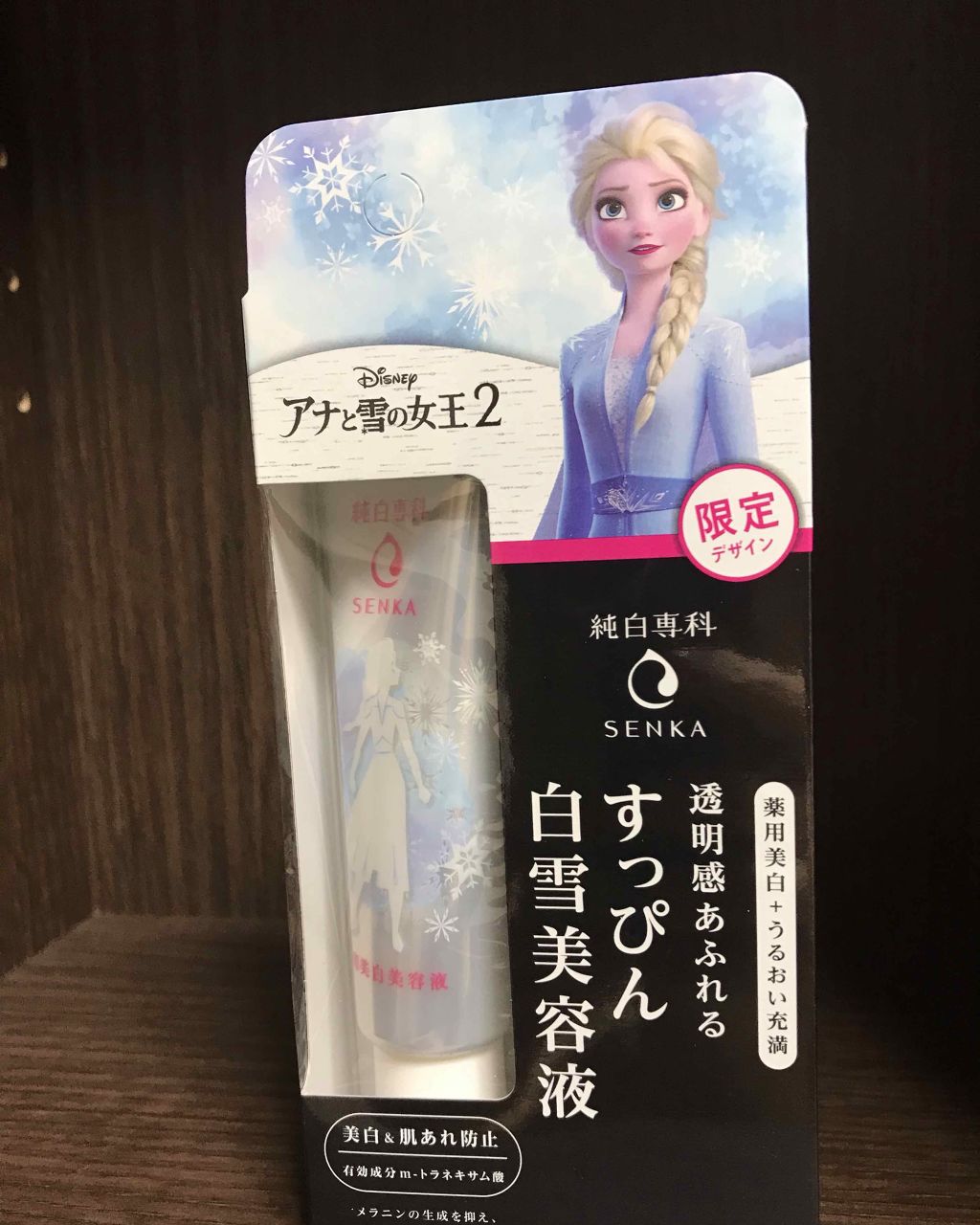 純白専科 すっぴん白雪美容液(専科 薬用美白クリーム)/SENKA(専科)/美容液を使ったクチコミ(1枚目)