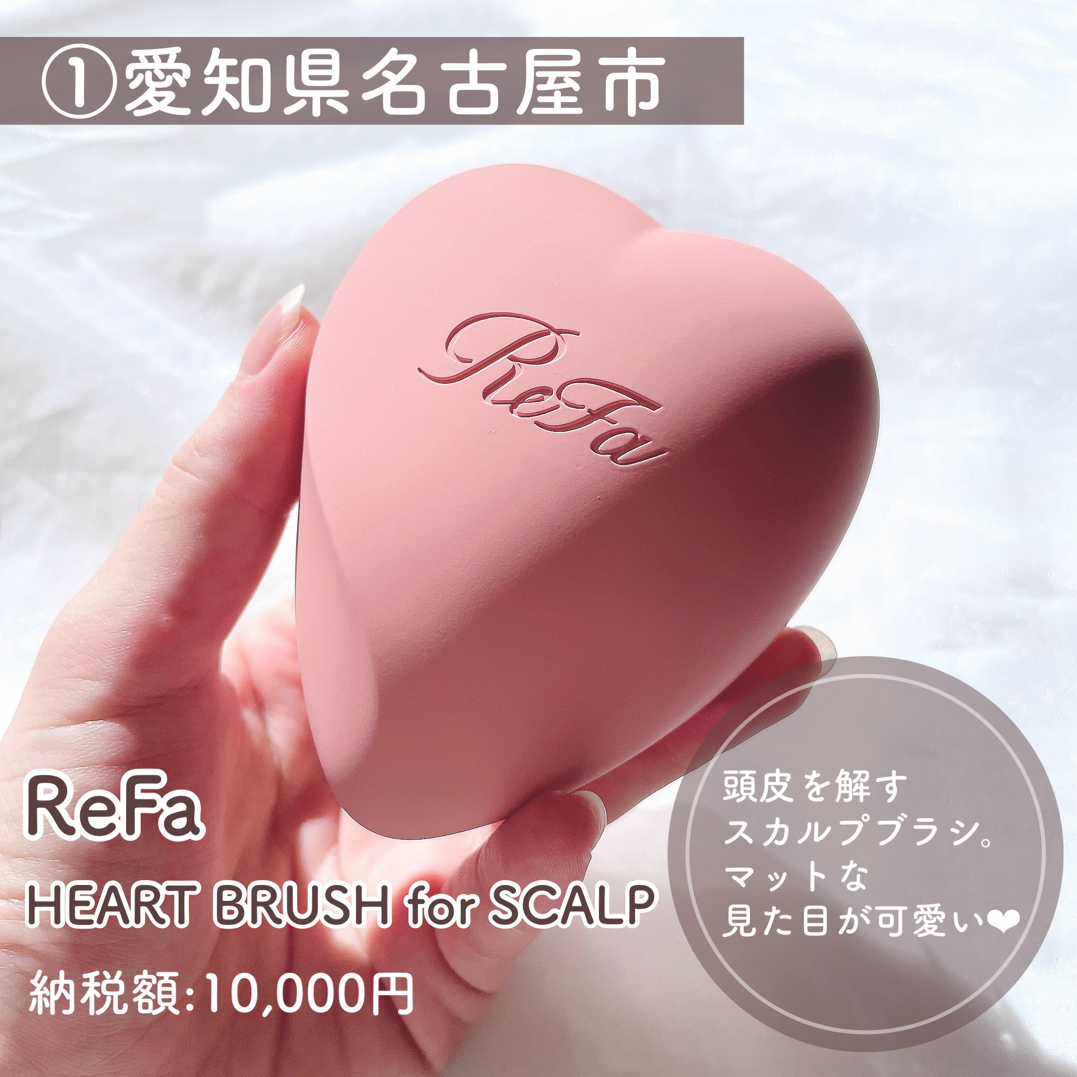 PG NAMI PREMIUM BLACK/LOVECHROME/ヘアコームを使ったクチコミ（2枚目）