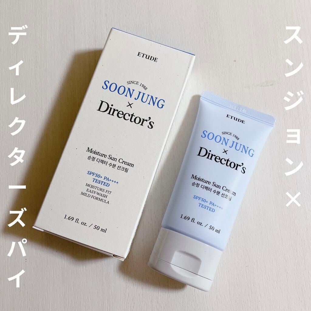 スンジョンディレクターズ モイスチャーUV/ETUDE/日焼け止めクリームを使ったクチコミ(1枚目)