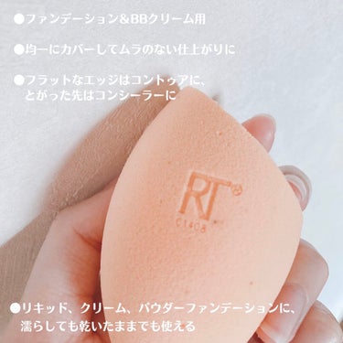 Miracle Complexion Sponge/Real Techniques/パフ・スポンジを使ったクチコミ（3枚目）