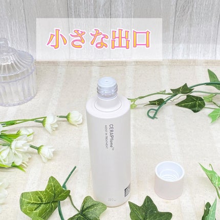 CERAPYome Moist In Treatment/my skin solus/美容液を使ったクチコミ(2枚目)