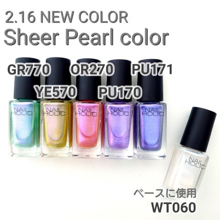 ネイルホリック フローズンシュガー/ネイルホリック/マニキュアを使ったクチコミ(9枚目)