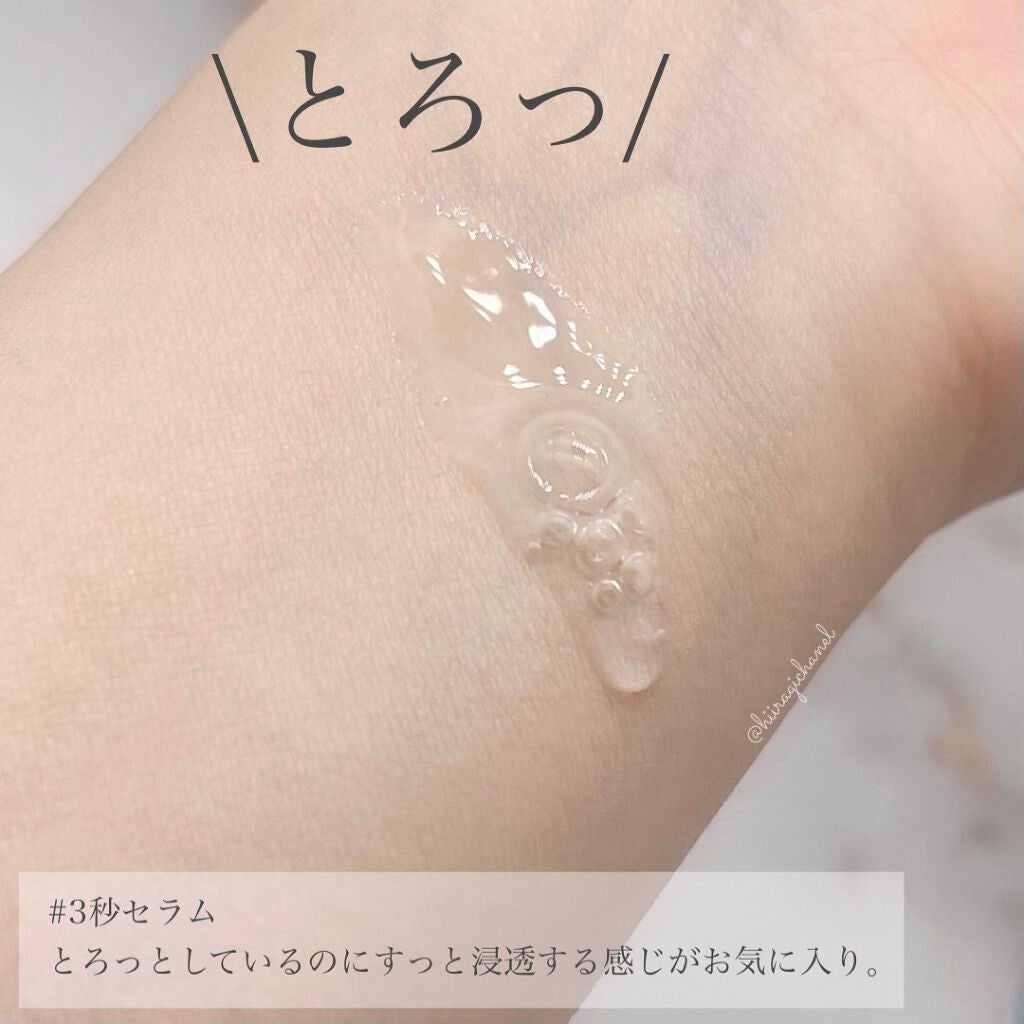 ダイブイン セラム/Torriden/美容液を使ったクチコミ(4枚目)