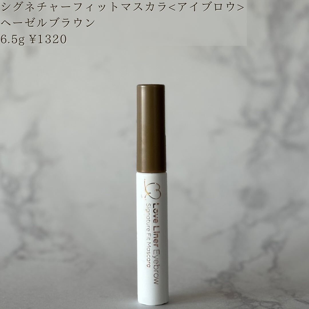 ラブ・ライナー シグネチャーフィットマスカラ<アイブロウ>/ラブ・ライナー/眉マスカラを使ったクチコミ(2枚目)