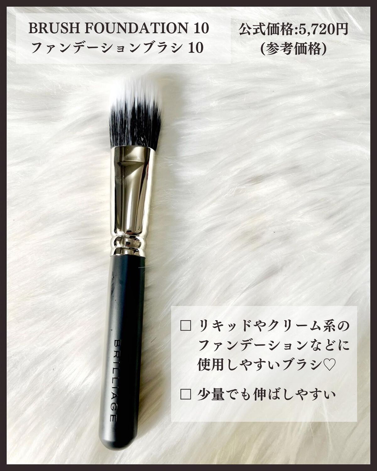 メイクアップベース フェイスレスポンサー/ブリリアージュ/化粧下地を使ったクチコミ(4枚目)