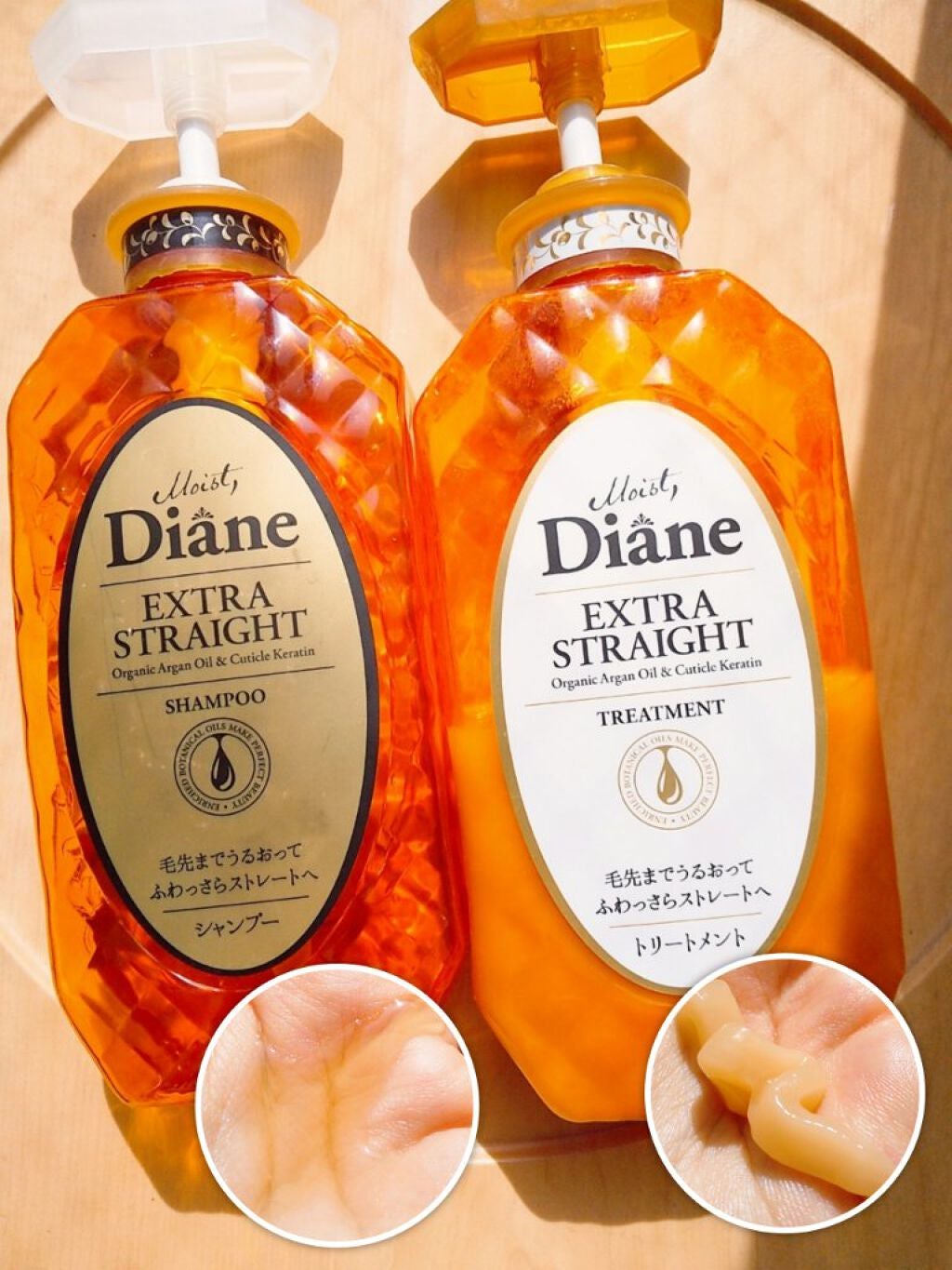 パーフェクトビューティ モイストダイアン エクストラストレート シャンプー/トリートメント/ダイアン/市販シャンプーを使ったクチコミ(2枚目)
