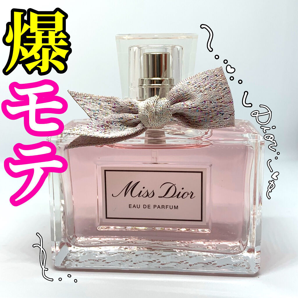 ミス ディオール オードゥ パルファン/Dior/香水(レディース)を使ったクチコミ（1枚目）