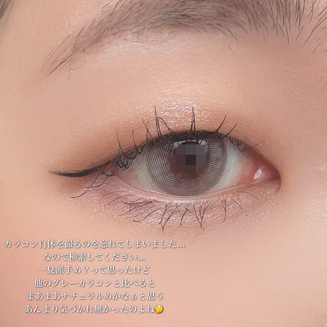 MYSTIC MOMOCOLOR/MYSTIC/カラーコンタクトレンズを使ったクチコミ(4枚目)