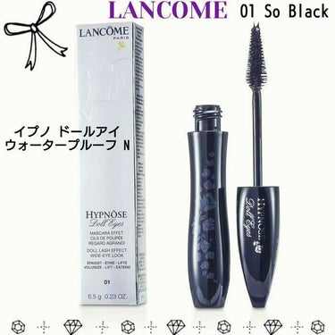 イプノ ドールアイ ウォータープルーフ N/LANCOME/マスカラを使ったクチコミ（1枚目）