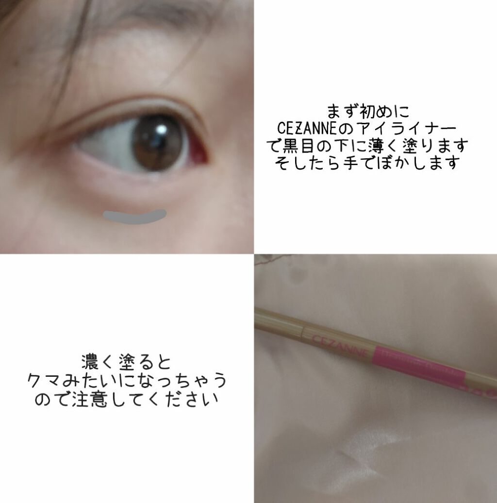 パーフェクトマルチアイズ/キャンメイク/アイシャドウパレットを使ったクチコミ（2枚目）