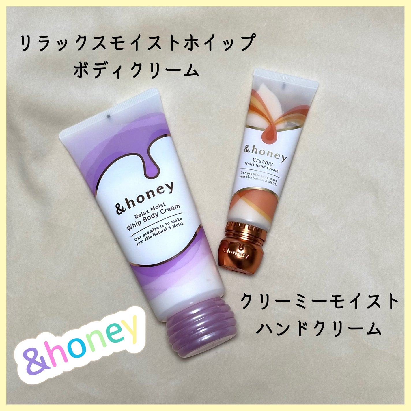 ã¢ã³ããããŒãã¯ãªãŒããŒã¢ã€ã¹ã ãã³ãã¯ãªãŒã /&honey/ãã³ãã¯ãªãŒã ã䜿ã£ãã¯ãã³ãïŒ1æç®ïŒ