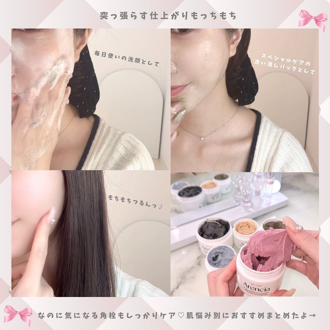 プレミアムもちソープ「グリーンアルティザン」/アレンシア/その他洗顔料を使ったクチコミ（3枚目）