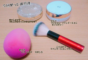 【旧品】マシュマロフィニッシュパウダー/キャンメイク/プレストパウダーを使ったクチコミ（2枚目）