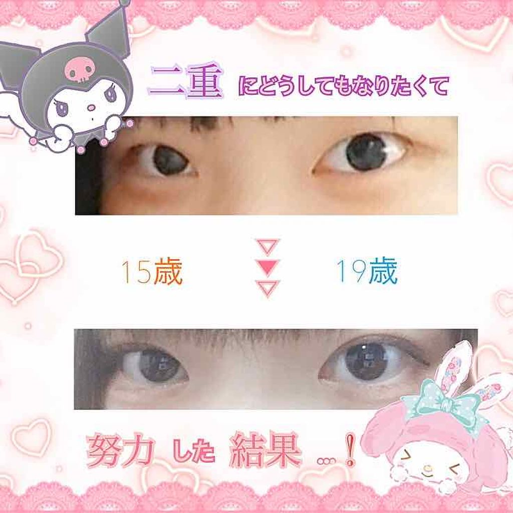 防水透明バン/DAISO/その他を使ったクチコミ(1枚目)