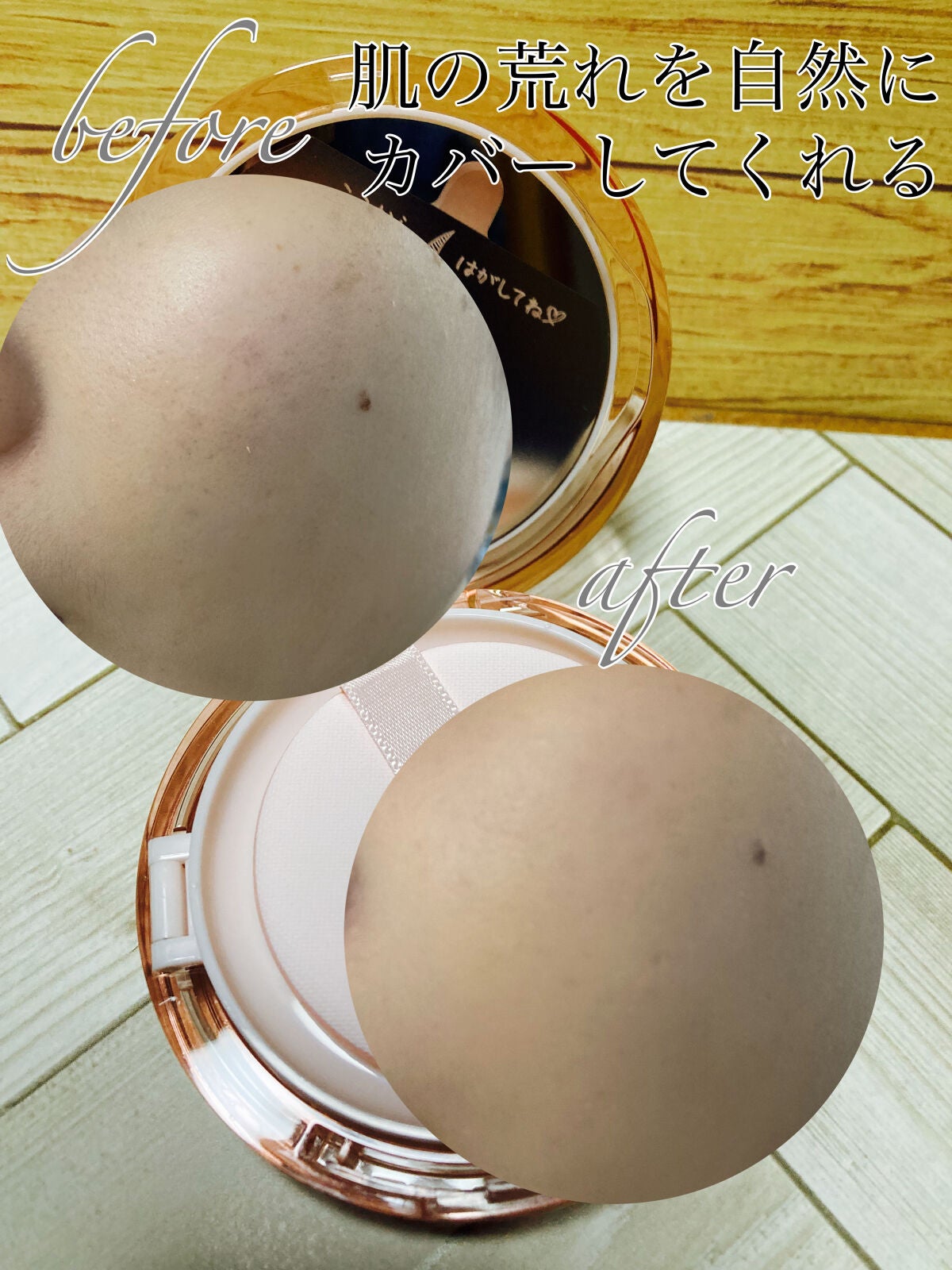 スキンケア ウォーターロッククッション /A’pieu/クッションファンデーションを使ったクチコミ(4枚目)