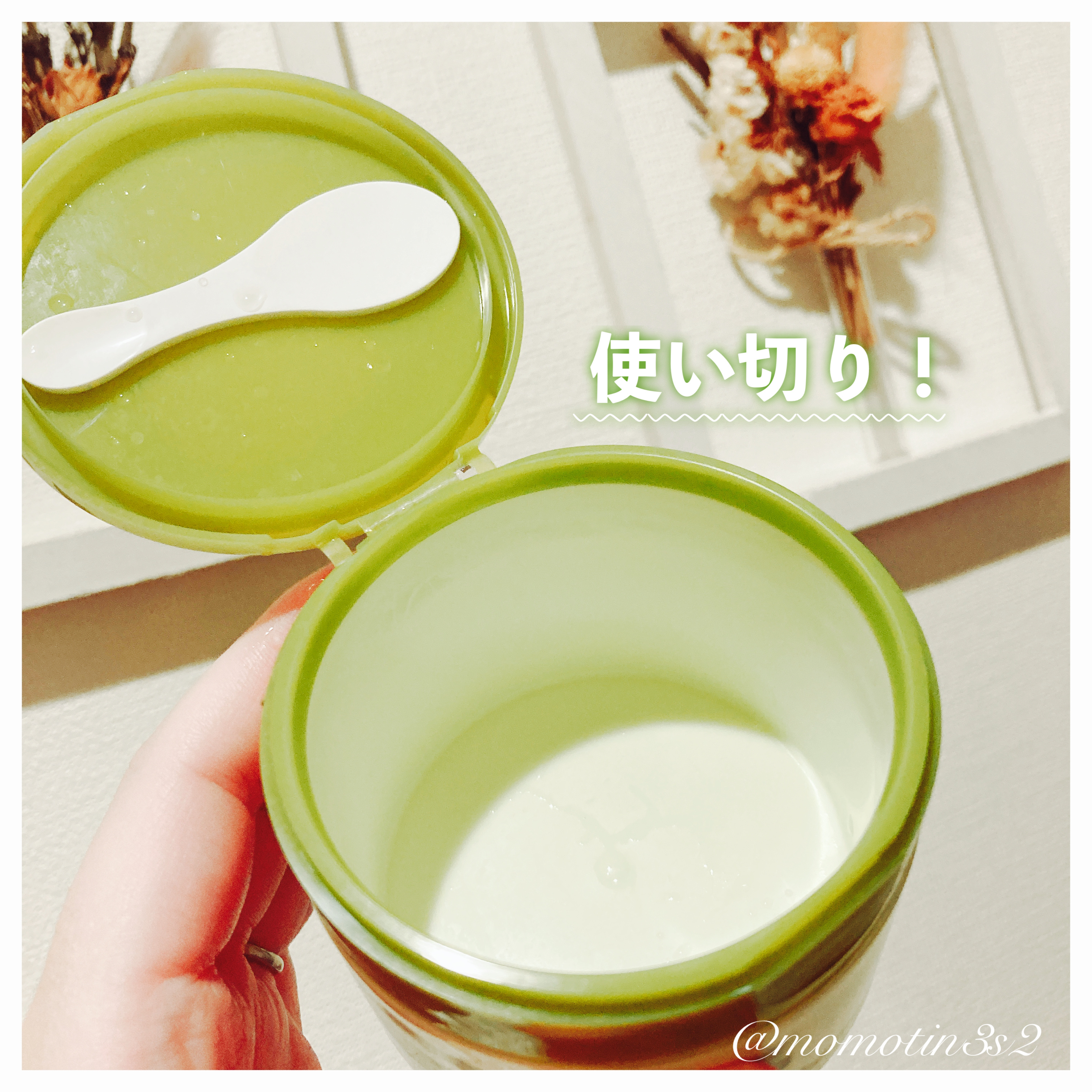 ワフードメイド 宇治抹茶クレンジングバーム 通常サイズ 90g/pdc/クレンジングバームを使ったクチコミ（2枚目）