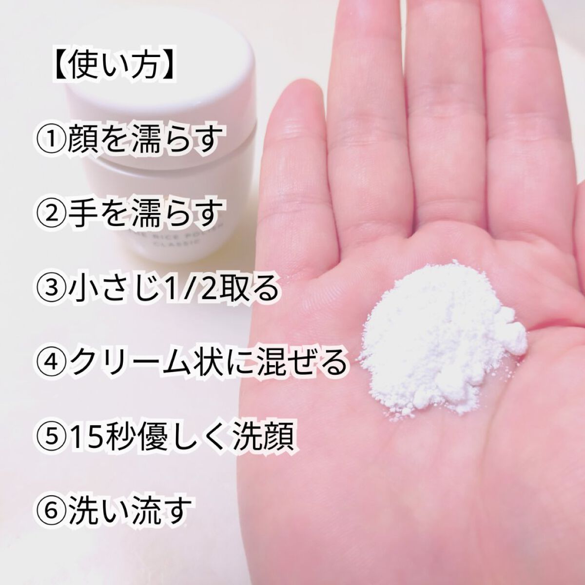 エッセンス/タッチャ/化粧水を使ったクチコミ（3枚目）