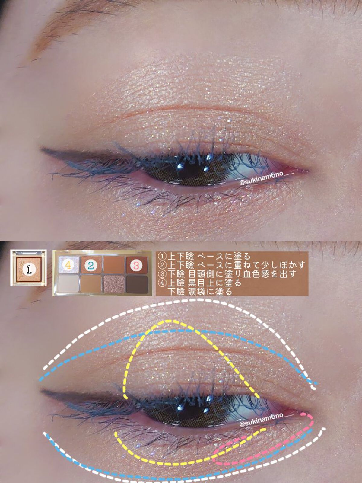 ビーマイスウィートデザートハウスパレット 02 Carrot Cake/Milk Touch/アイシャドウパレットを使ったクチコミ（3枚目）