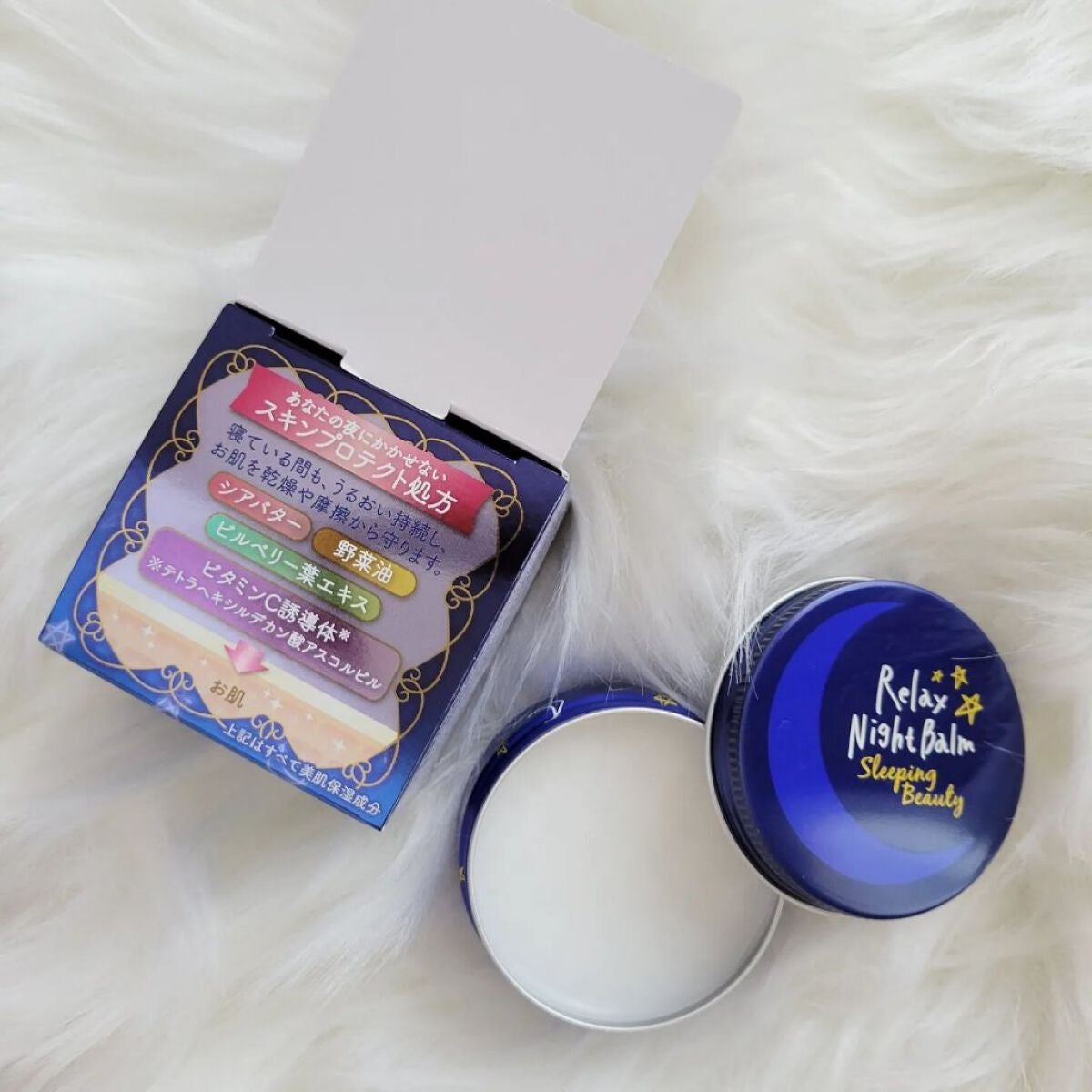 かえさん on LIPS 「˚*.꒰新感覚✨ベタつかない高保湿バーム꒱.*˚おやすみ..」(2枚目)