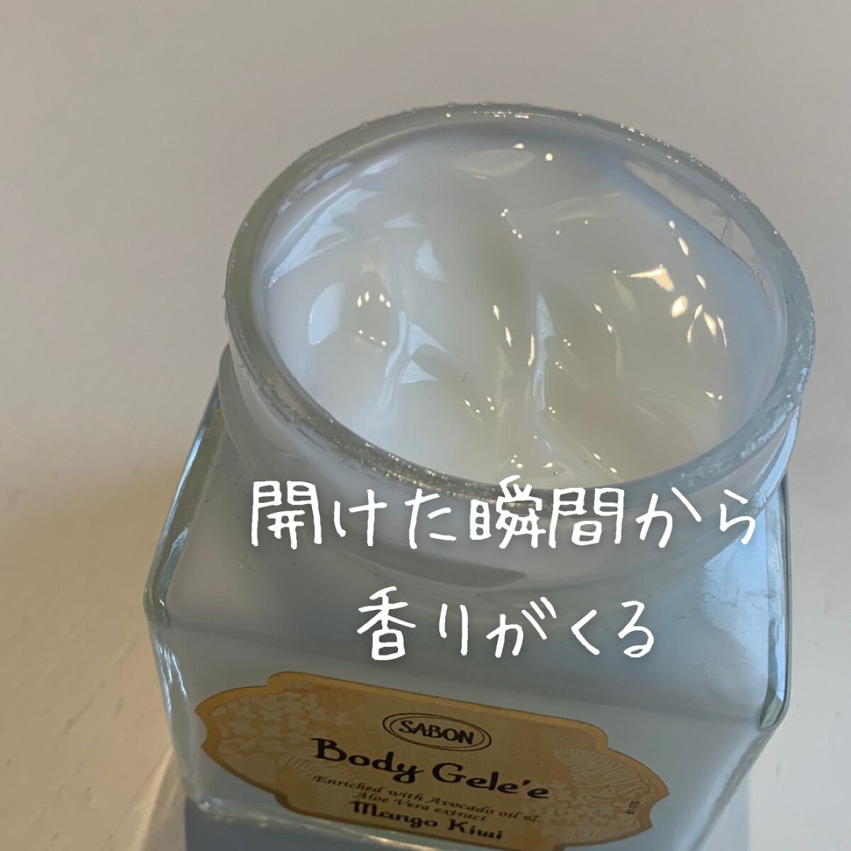 ボディジュレ/SABON/ボディローションを使ったクチコミ(2枚目)