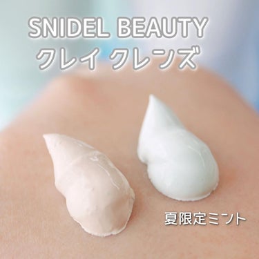 クレイ クレンズ/SNIDEL BEAUTY/その他洗顔料を使ったクチコミ（2枚目）