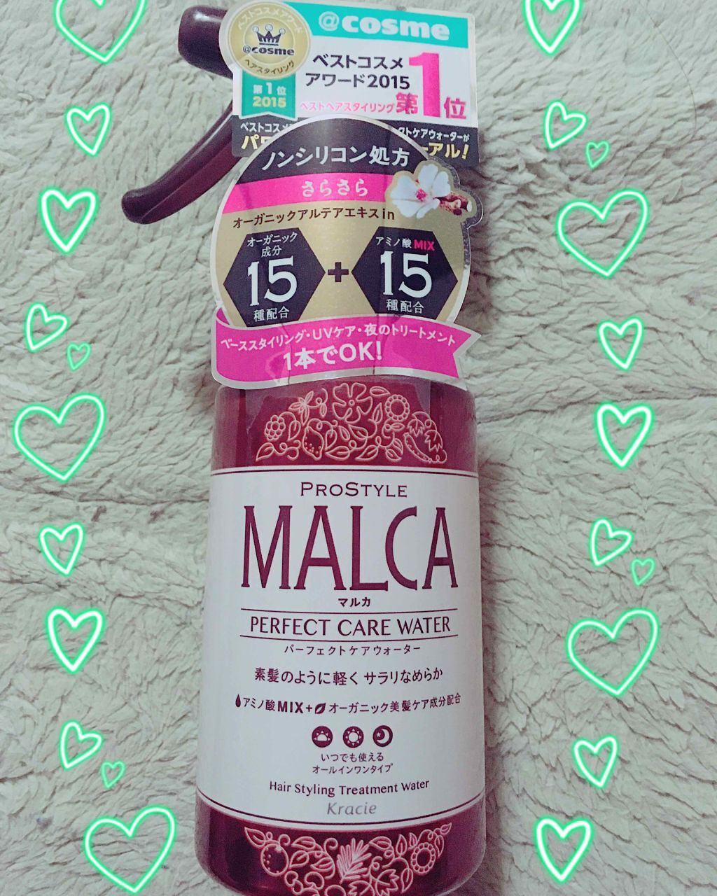 パーフェクトケアウォーター/プロスタイル マルカ/ヘアミストを使ったクチコミ（1枚目）